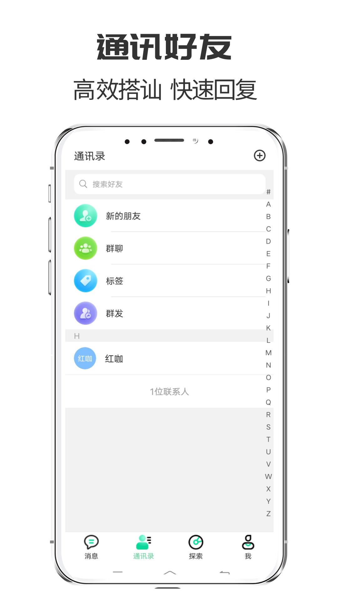 咖啡创服  v1.4.7图2