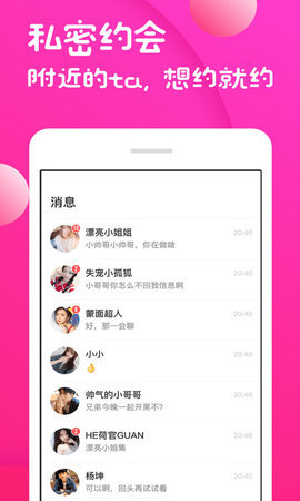 青青草app  v1.4.1图3