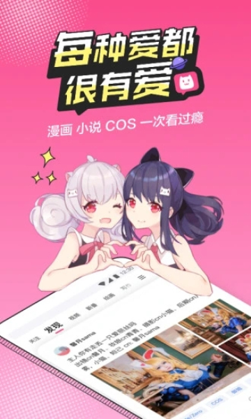 半次元旧版351安卓