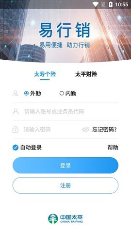 易行销