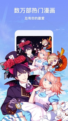 十八漫画韩漫手机版  v3.3.2图2