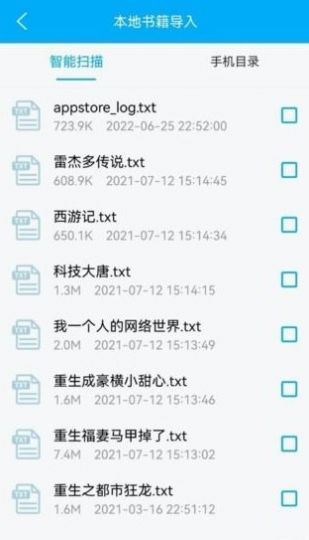 追书小说阅读安卓版  v9.06.09.207图3