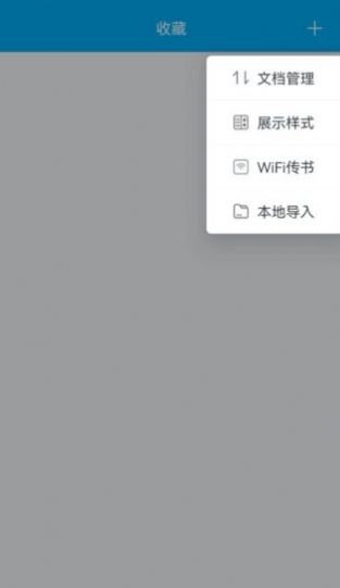 追书小说阅读安卓版  v9.06.09.207图2