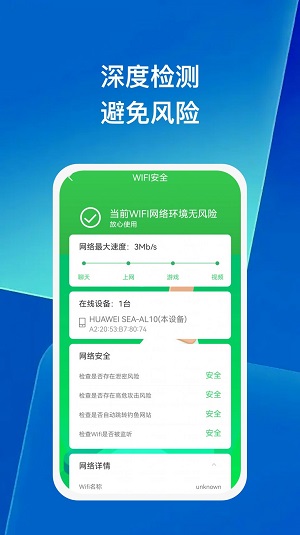 生日管家达人端  v1.1.0图1