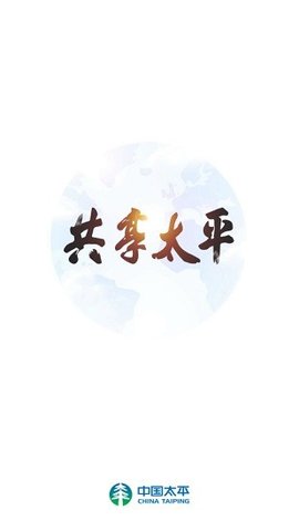 易行销  v2.1.6图1