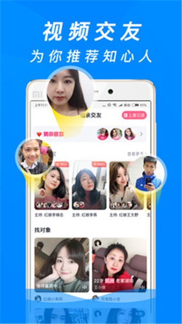 珍婚2024