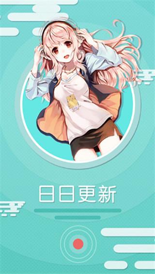 巫妖王漫画免费手机版