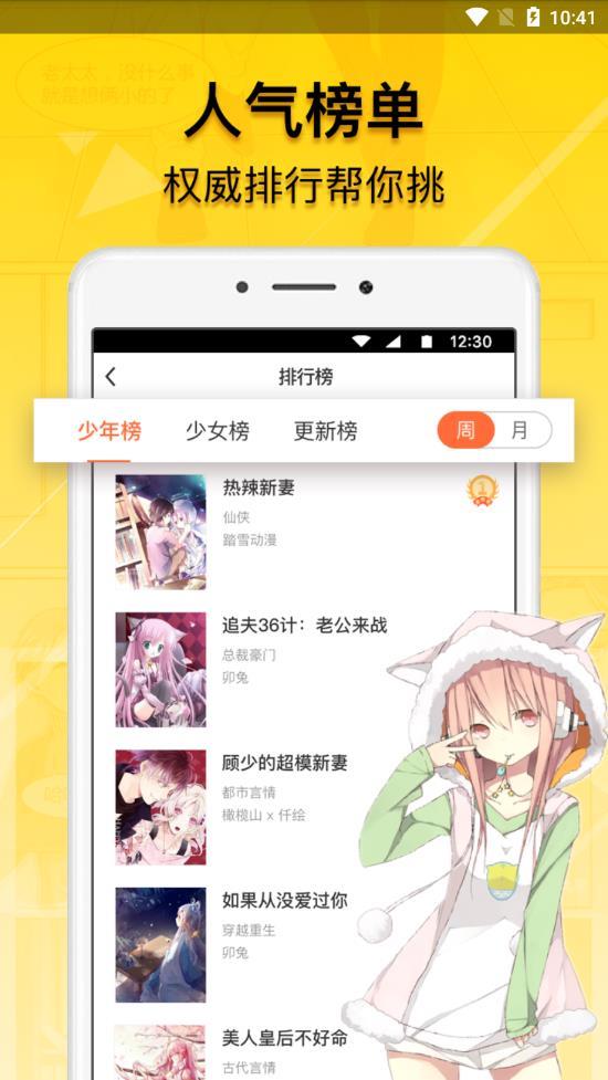 M漫画  v999999图4