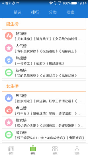anyview阅读老版本下载  vv4.0.6图1