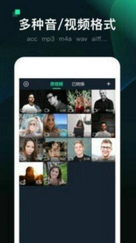 kgm转换mp3工具安卓  v11.0图3