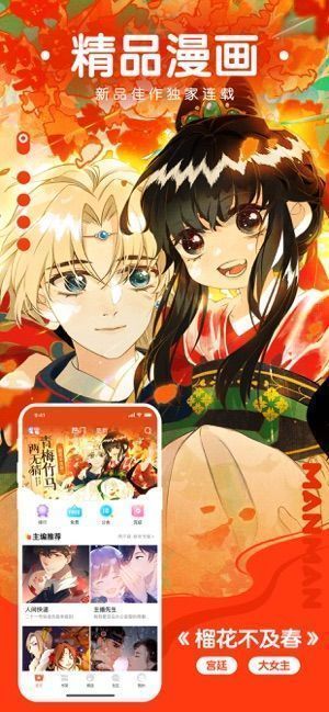 漫漫路2免费下载破解  v1.0图2