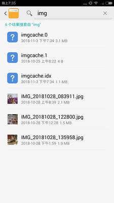 分类文件管理  v1.0.25图4