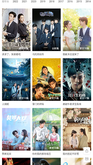 小园丁追剧下载安卓版