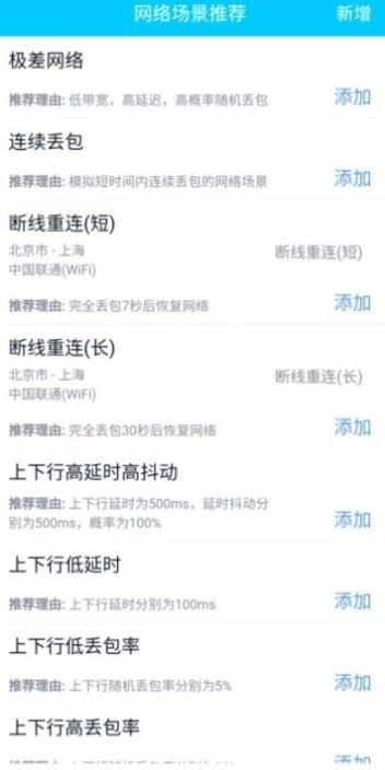 qnet2.1.5下载安装  v8.9.2图3