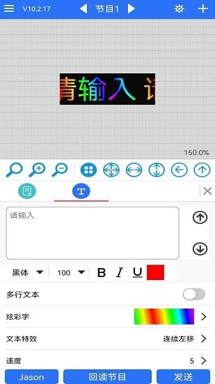 中航led魔宝下载老版本