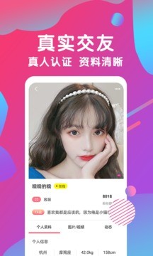 雨蝶直播下载免费版  v7.31.0图3