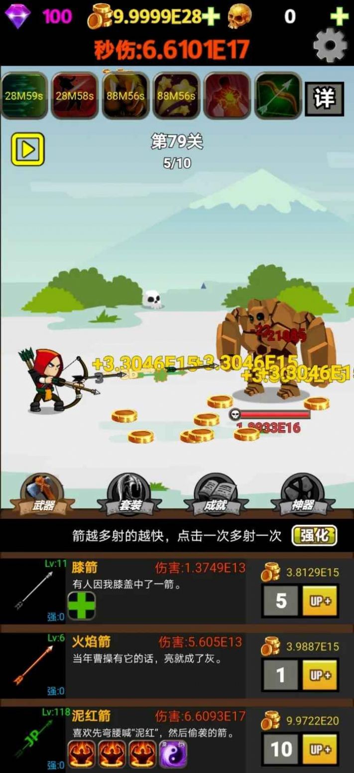 挂不完的机  v1.0图1