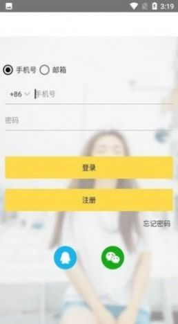 GOPAY钱包地址