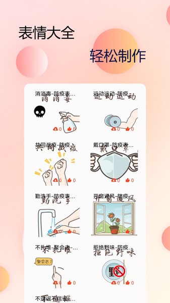 手机字体美化
