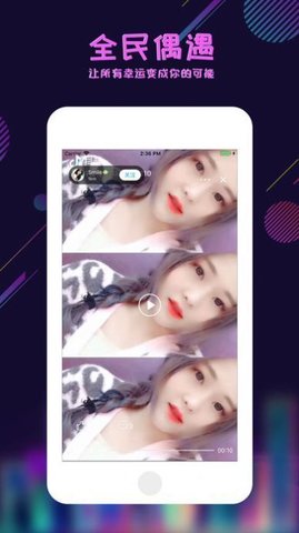 足迹看脚app抖音