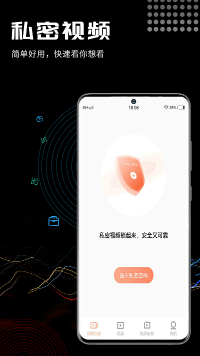 月明三更视频  v1.1.7图3
