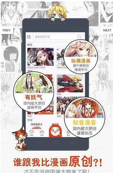 哔咔哔咔漫画永久免费版  v4.0.7图2