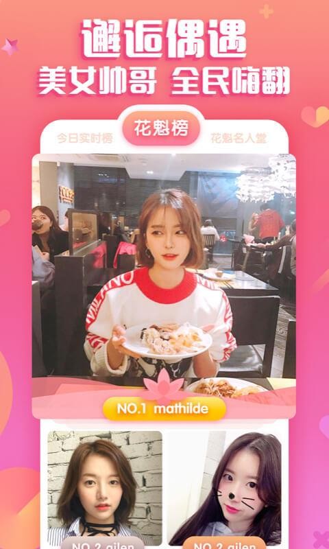 来玩吧2009  v10.4.6图3