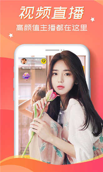 蜜柚污染版1.6.0  v7.9.9图2