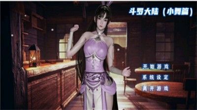 小舞模拟器破解版下载  v1.0.1图2