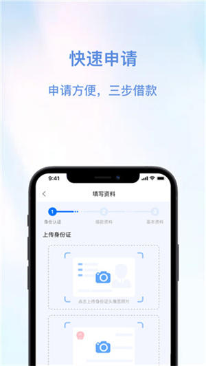 安信花app最新版本  vv1.2.2图2