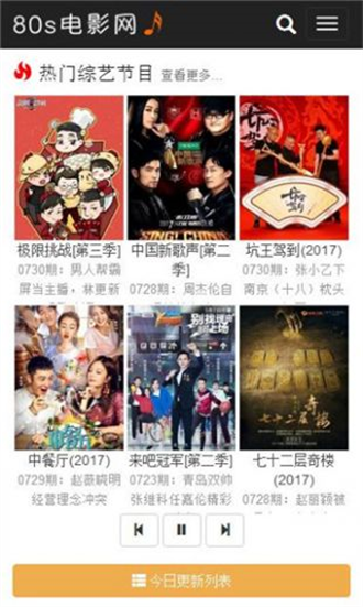 80s电影素材剪辑  v1.6.0图1