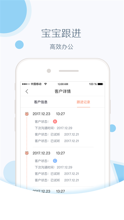 红黄蓝亲子园  v1.0.0图1
