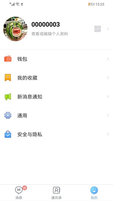安卓手机下载MosTalk