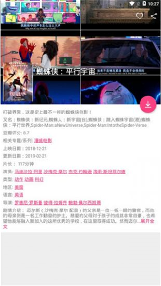 80s电影素材剪辑  v1.6.0图2