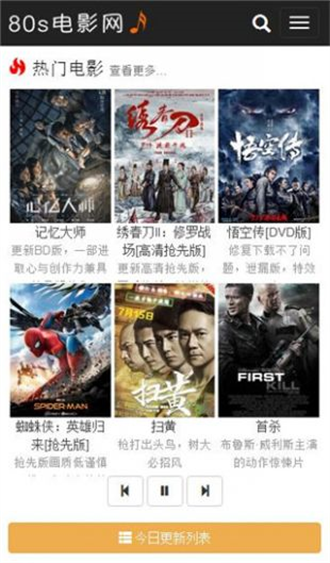 80s电影素材剪辑  v1.6.0图3