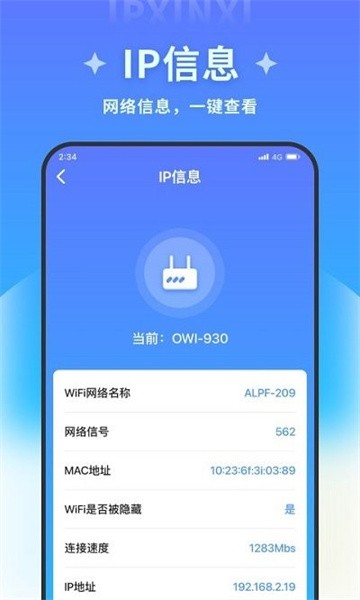 超风优化管家
