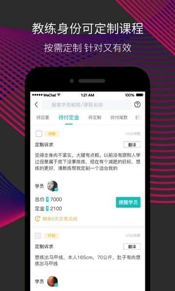 again  v3.0.6图1