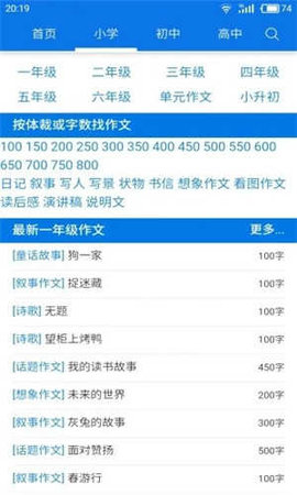 海棠书屋下载软件免费