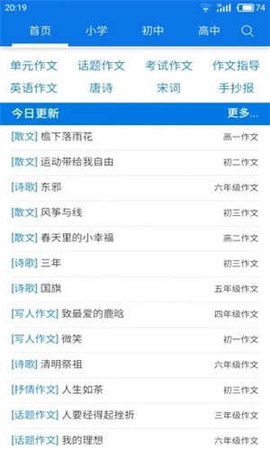 海棠书屋下载软件免费  v14.1图2