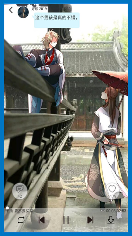 轻音社破解版游乐吧  v1.6.6.0图1