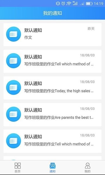 易写作平台