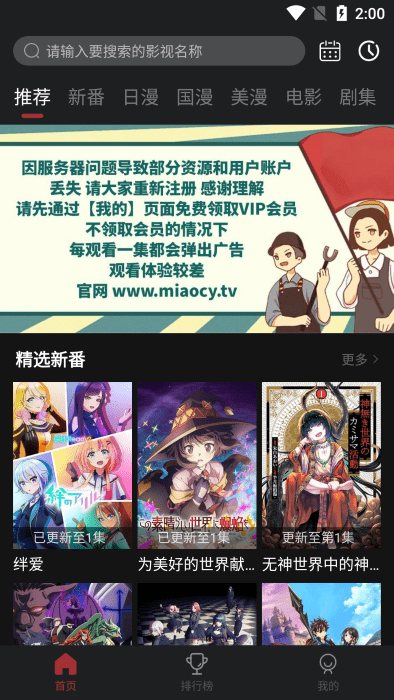 喵次元下载安装