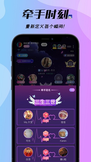 梦梦开黑语音交友