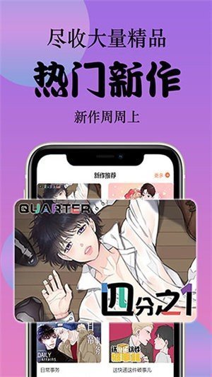 涩里番手机版