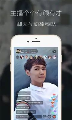 gblive安卓版最新版  v13.3.10图1