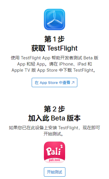 啪哩噼哩2024  v3.92.02图1