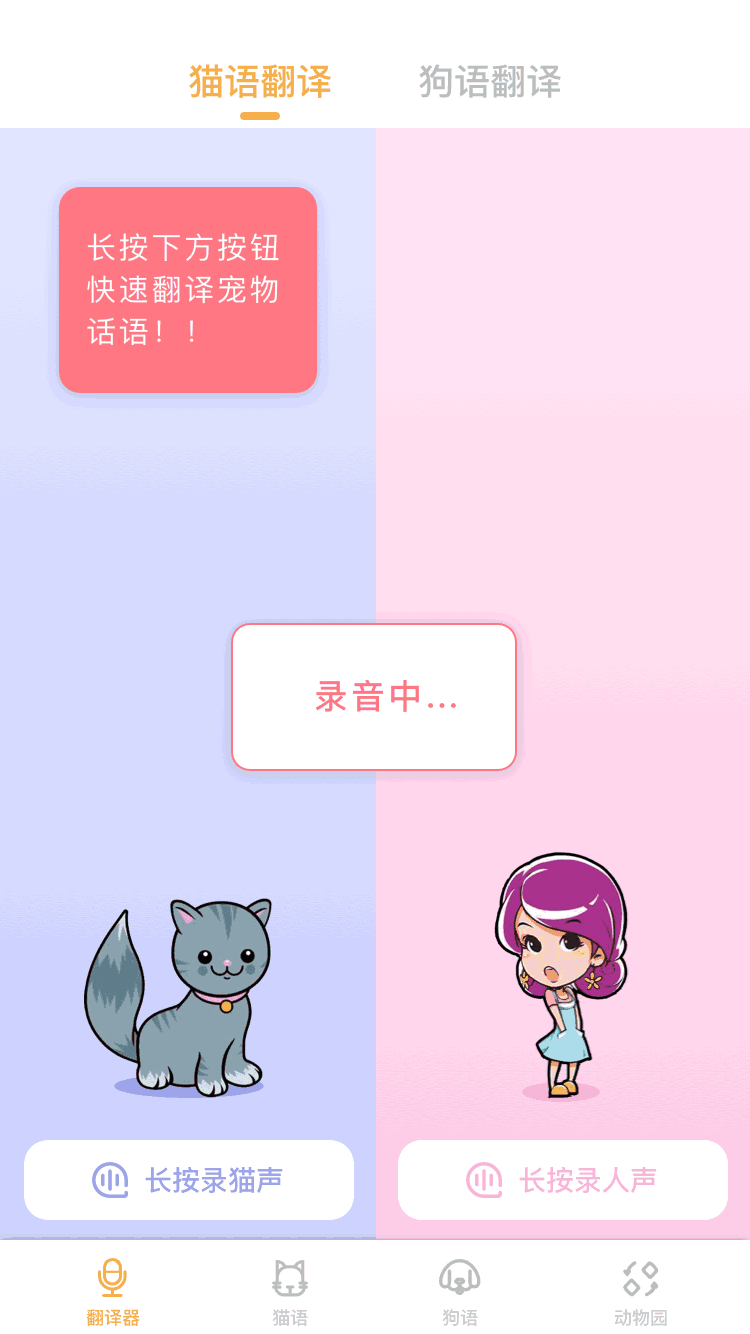 红桃直播安卓版  v1.2.0图2