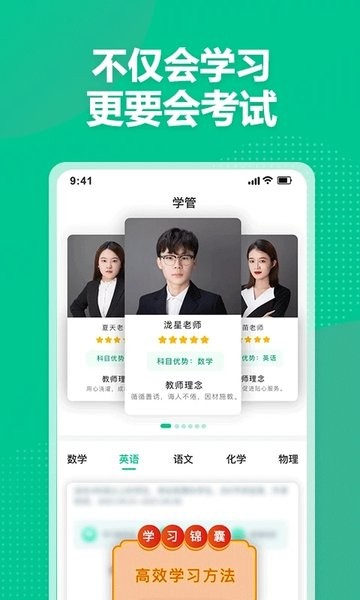 简化答题  v3.6图1