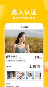 大神直播252tv2024  v12.6.0图3