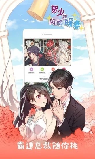 jk漫画免费韩漫2024